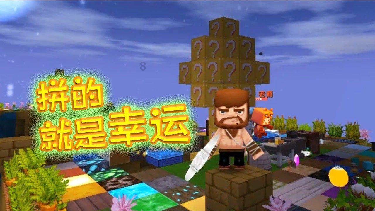 世界杯换装