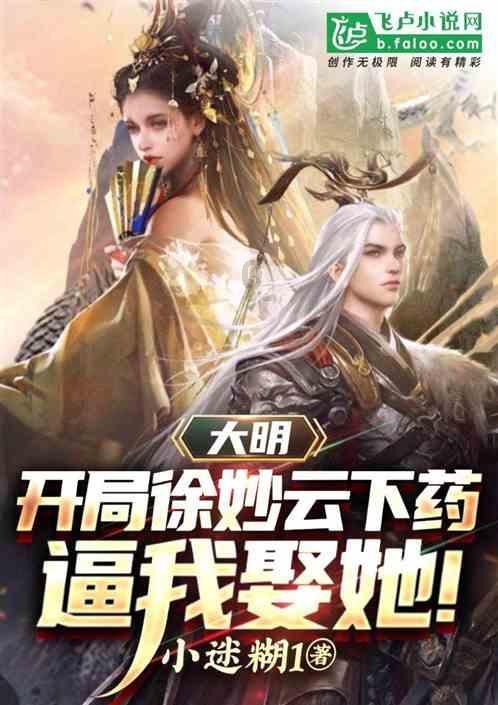 长痘三年，痘院长可以治疗吗？游戏画面
